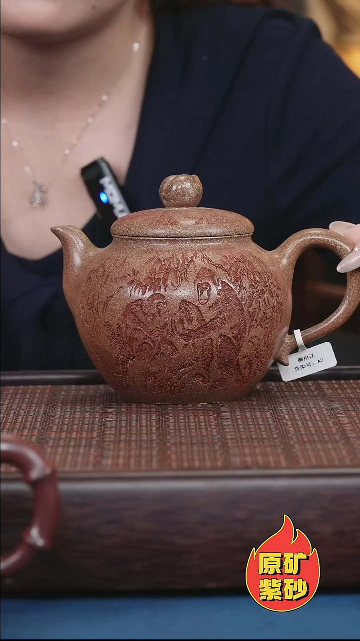 茶壶紫砂紫砂紫砂紫砂紫砂