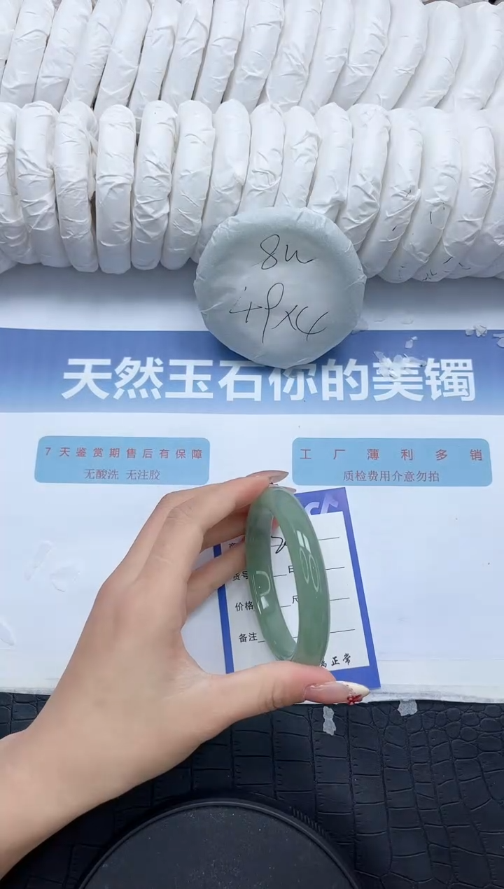 石英质玉未镶嵌手镯N281-58