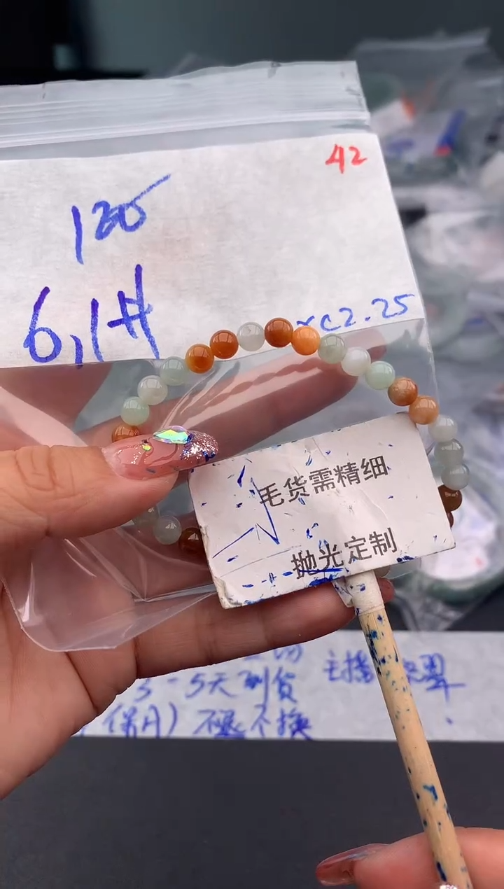【闪购商品】定制翡翠未镶嵌毛货需精细抛光多样性发1件120 元