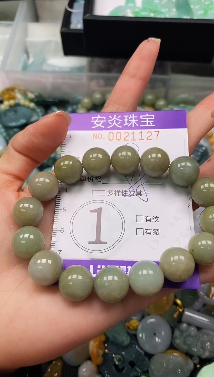 颈饰未镶嵌翡翠闪购0021127