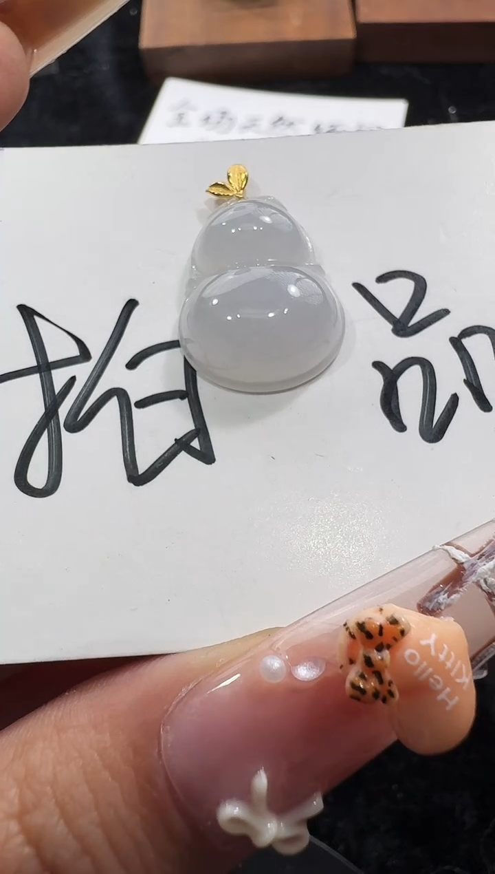 18K金镶嵌定制翡翠12.28-20