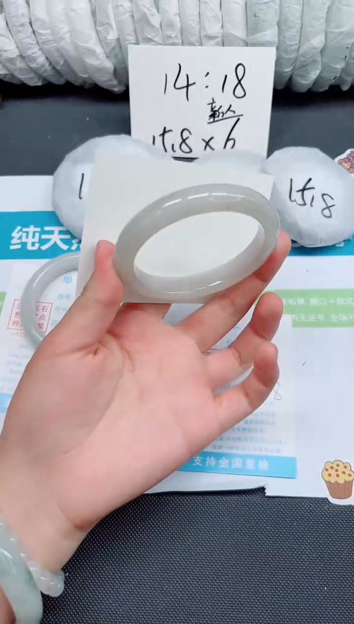 石英质玉手镯未镶嵌7-58.9