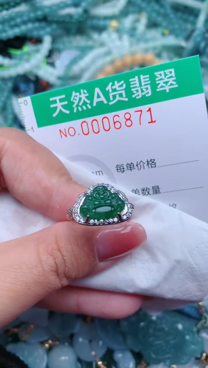 【闪购商品】翡翠颈饰未镶嵌.0006871