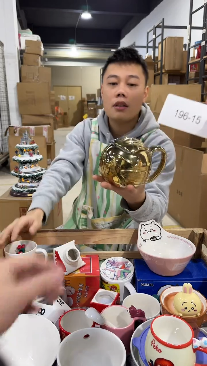 瓷片196-15孤品默认微瑕不退不换