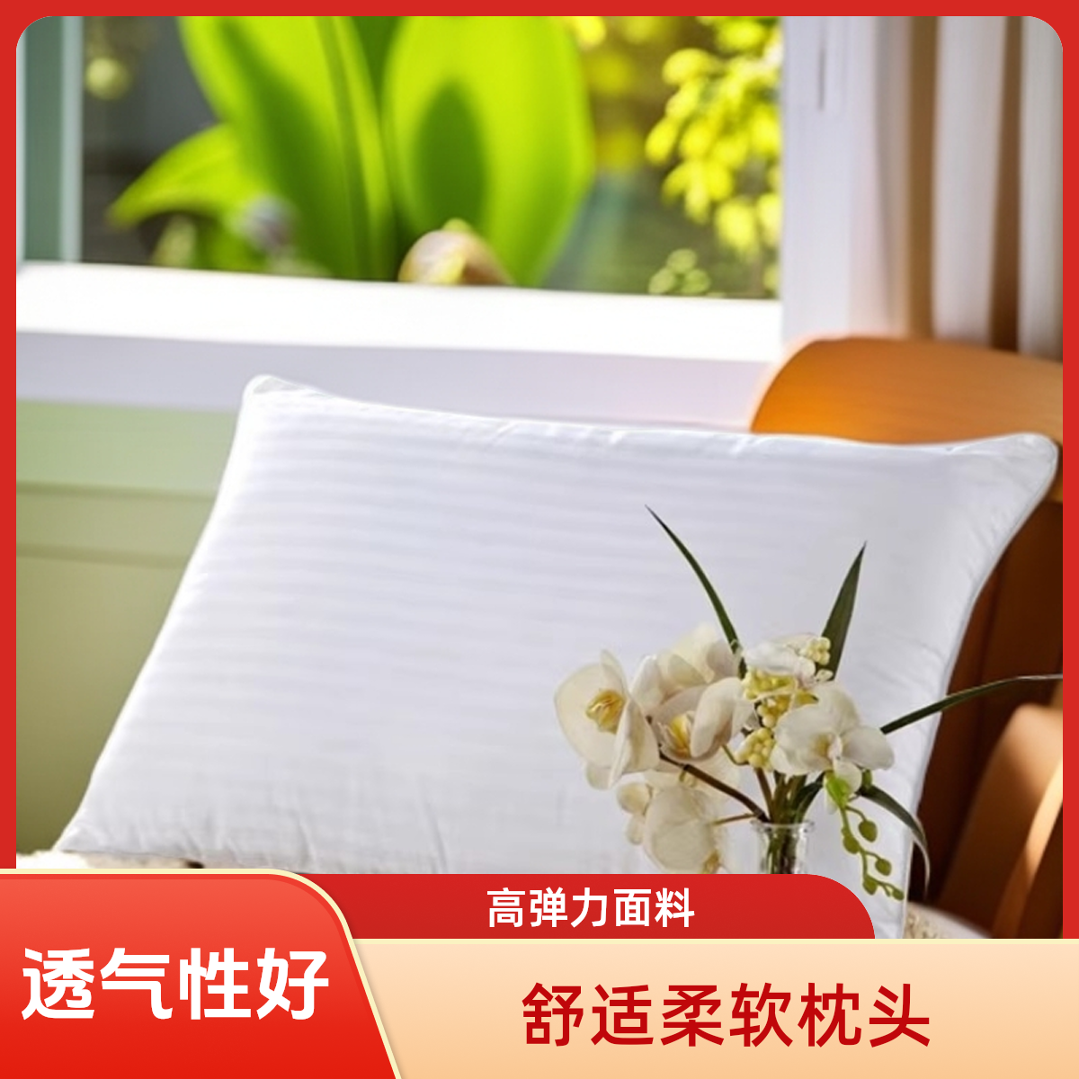 【直播现做】手工纯蚕丝枕头枕芯下单现做