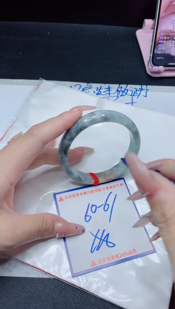 【闪购商品】翡翠手镯未镶嵌我