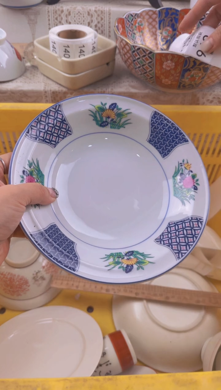 969默认微瑕，满20元包邮