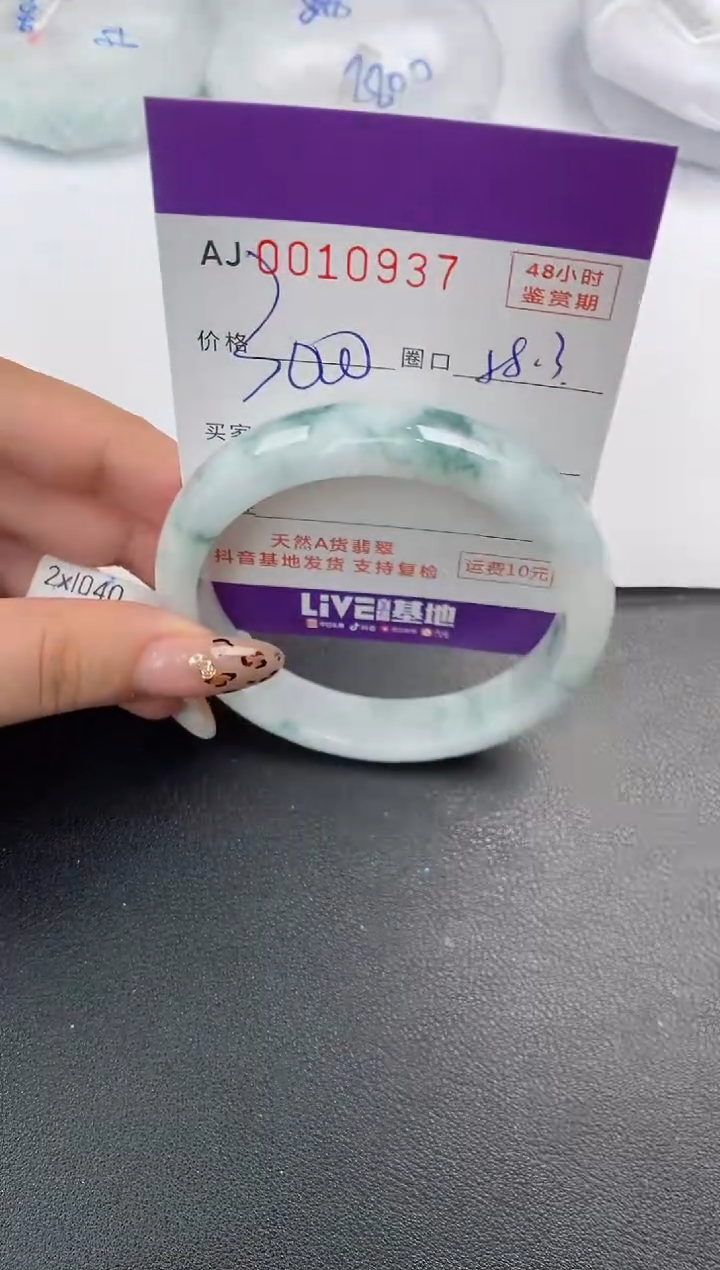 【闪购商品】翡翠手镯未镶嵌天然A货翡翠