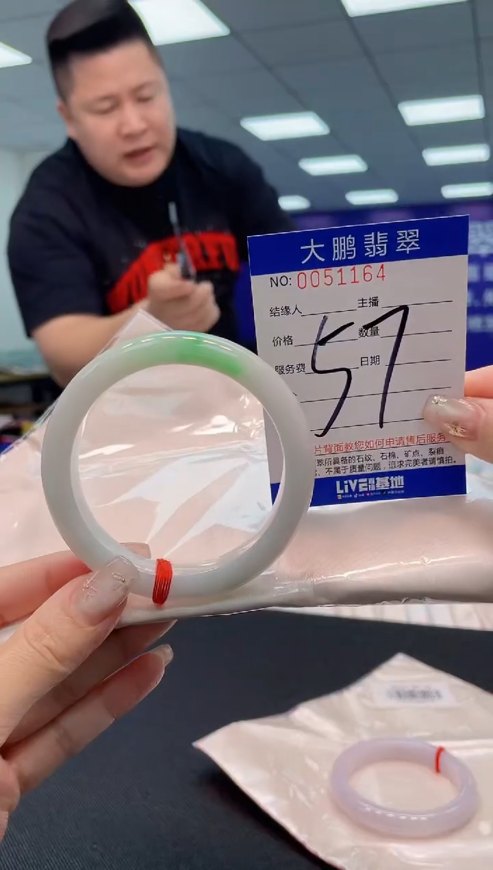 【闪购商品】翡翠手镯未镶嵌AAAAAAAAAA