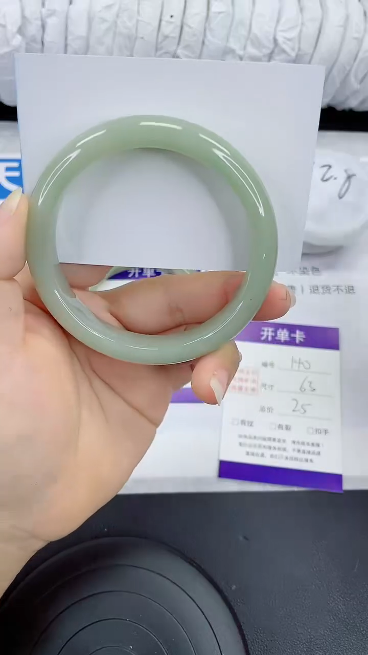 未镶嵌手镯石英质玉140-63/64