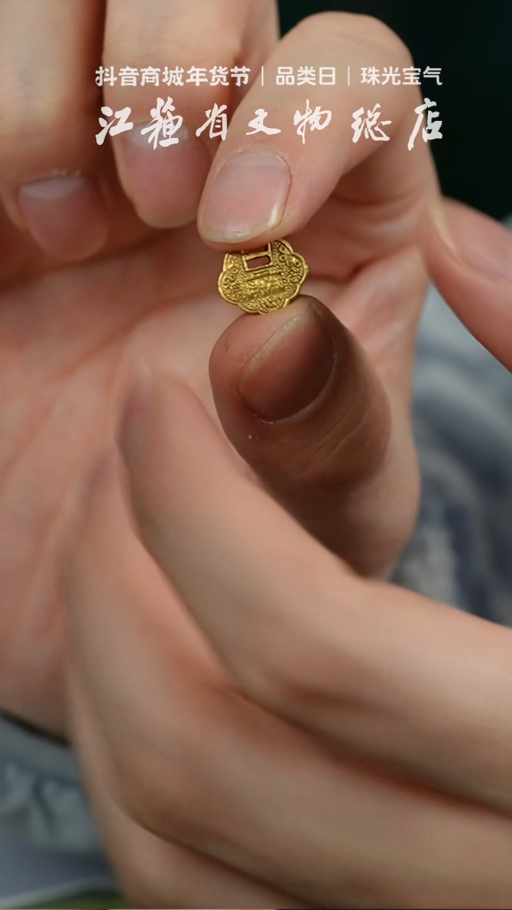 【闪购商品】000002*清代一心念佛小金锁