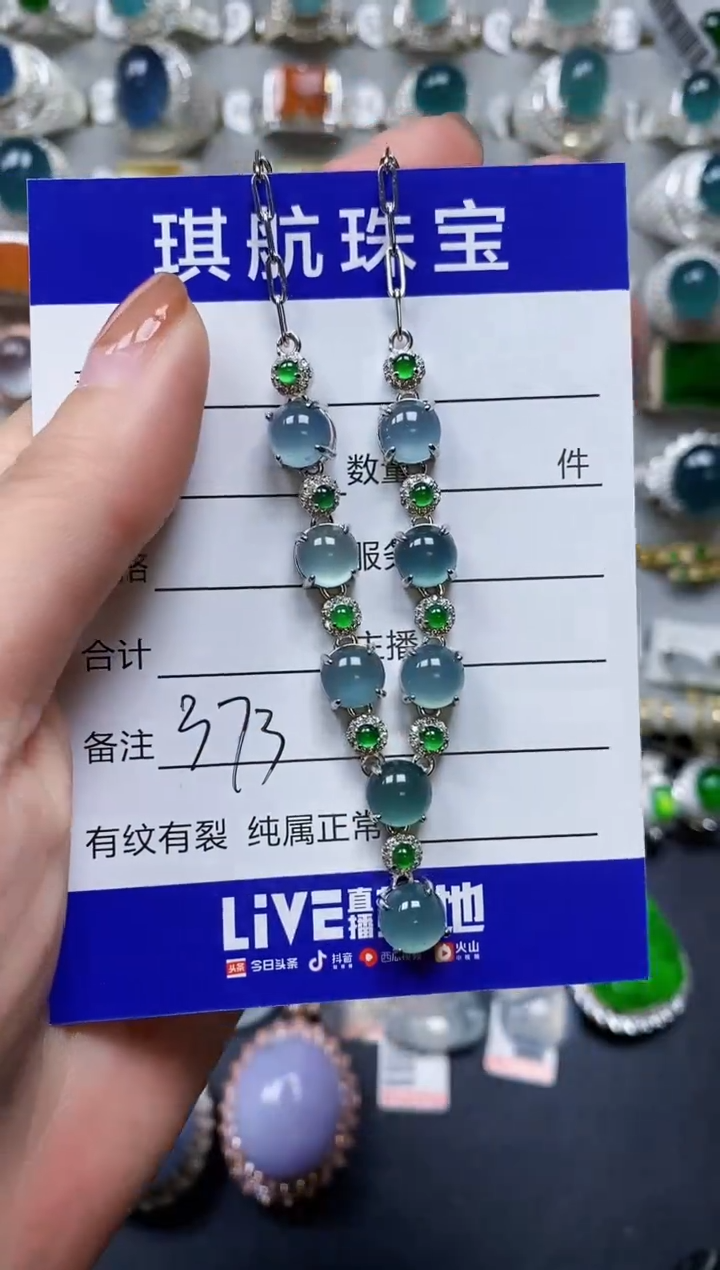 【闪购商品】翡翠颈饰银S925镶嵌0373