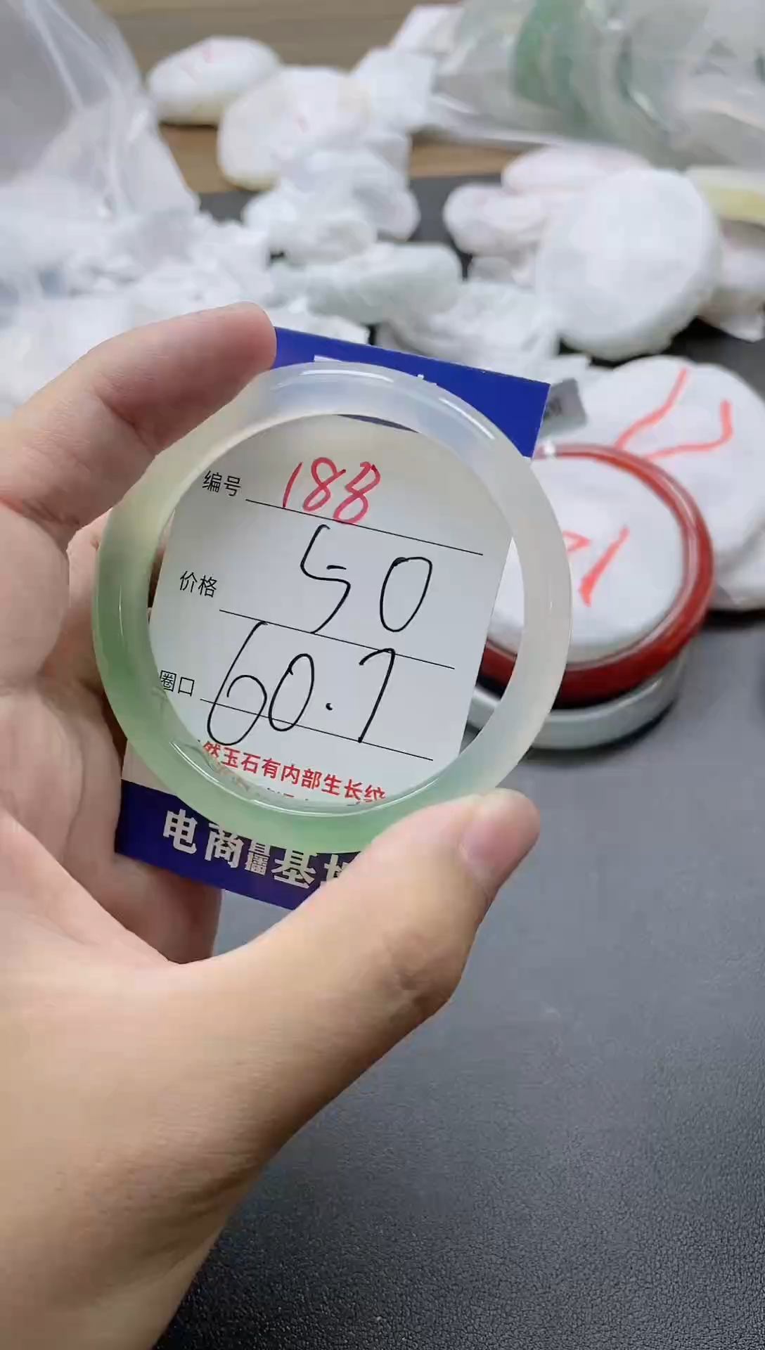 【闪购商品】玛瑙/玉髓手镯未镶嵌188