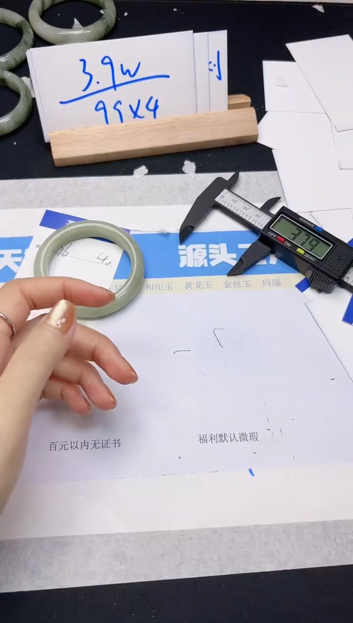 【闪购商品】石英质玉手镯未镶嵌76