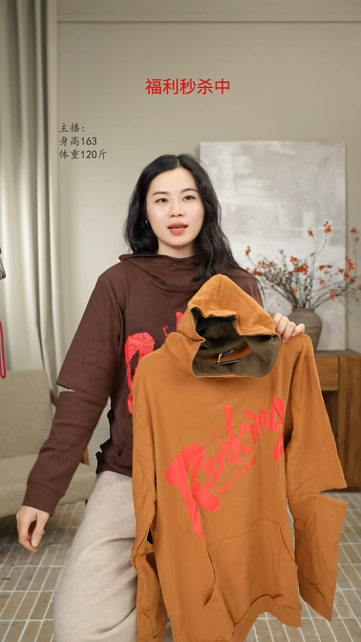 黄色连帽字母T恤 9153