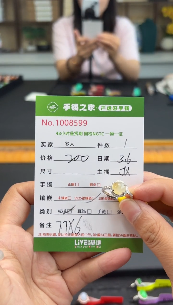 【闪购商品】翡翠戒指银S925镶嵌多人