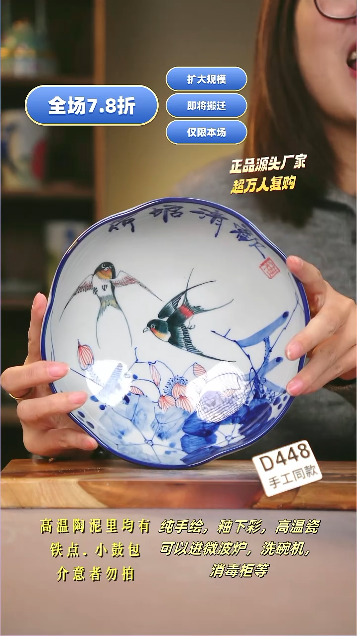 其他D448陶然集器瓷器