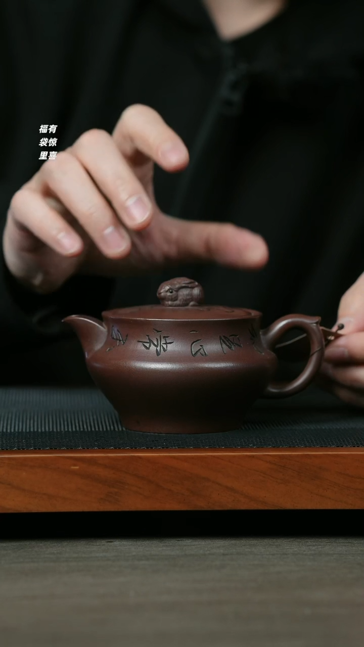 【闪购商品】紫砂茶壶H1170徐芳紫玉碗