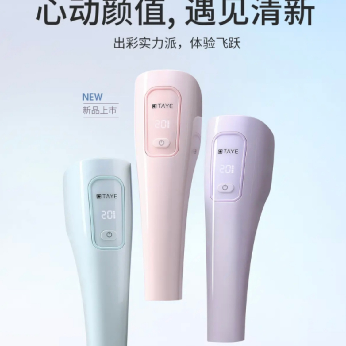 TAYE/她叶美甲手持灯小型便携充电蓄电款速干光疗美甲手持光疗灯