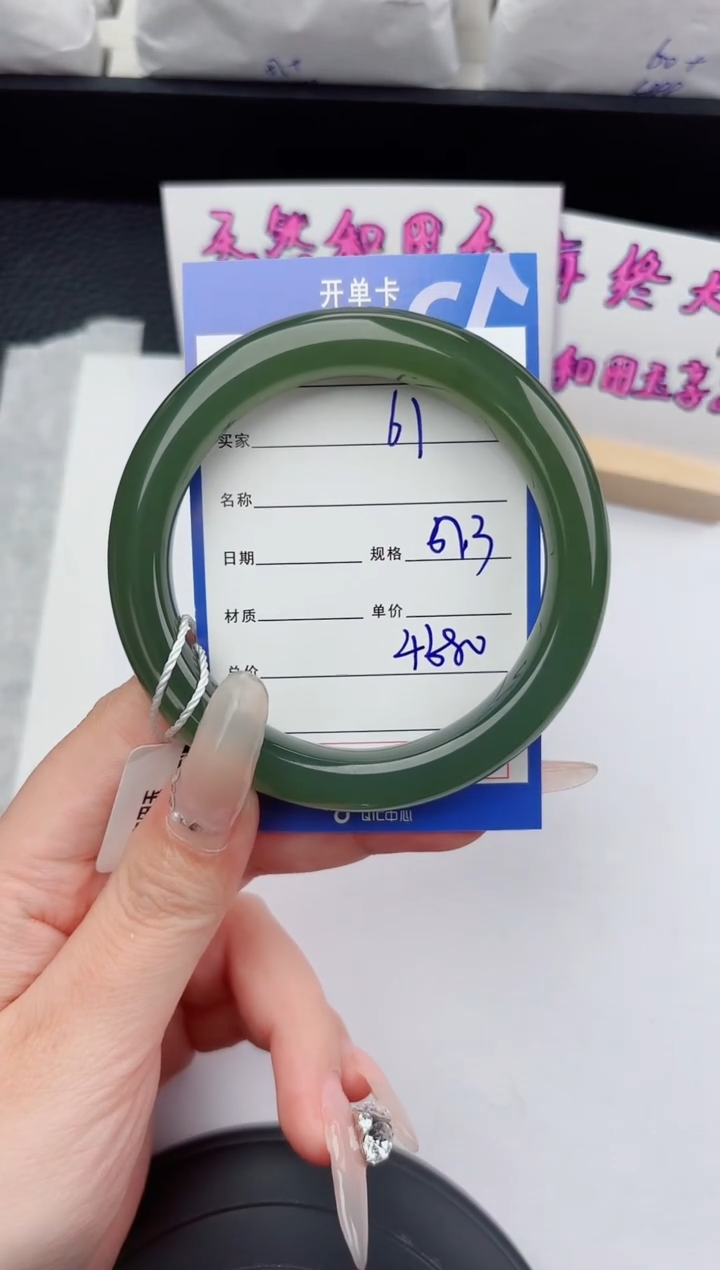 未镶嵌手镯和田玉徐*61嗨购微色差T8