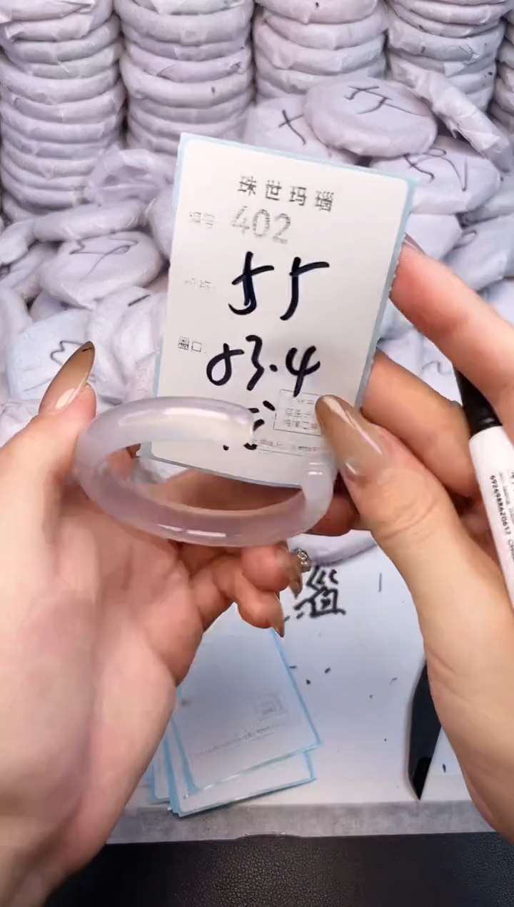 手镯玛瑙/玉髓未镶嵌402