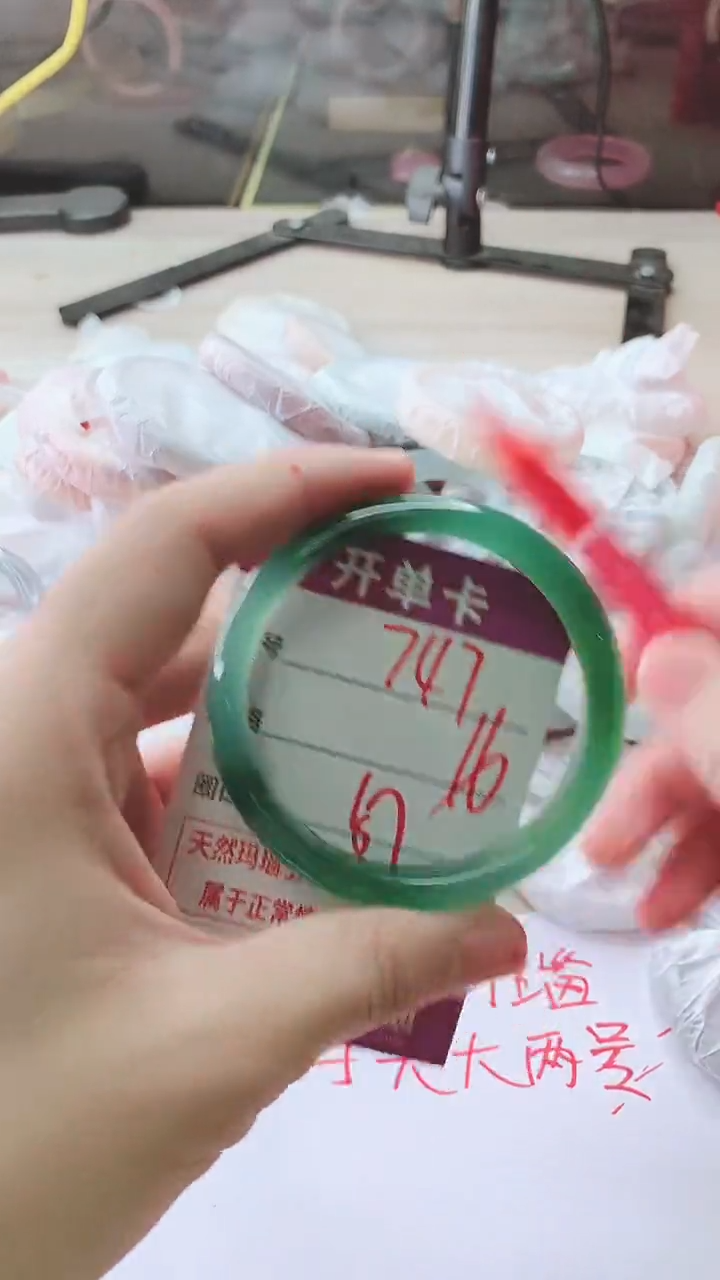 手镯玛瑙/玉髓未镶嵌747