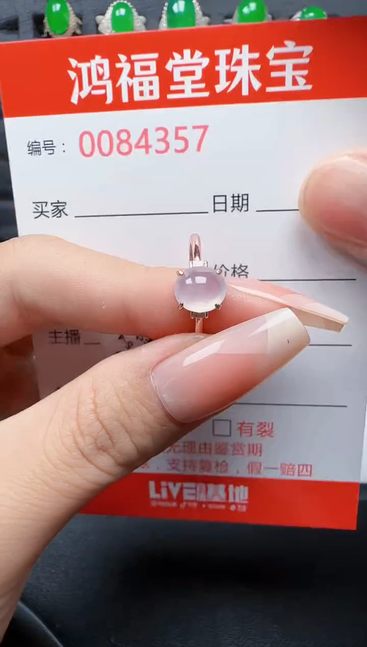 【闪购商品】翡翠戒指银S925镶嵌4357