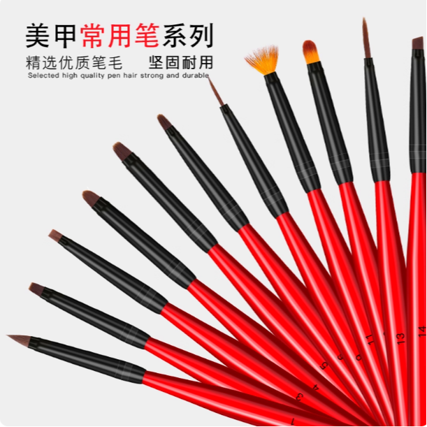 甲油胶工具笔刷套装初学者点钻光疗拉线笔彩绘笔晕染渐变笔甲手套