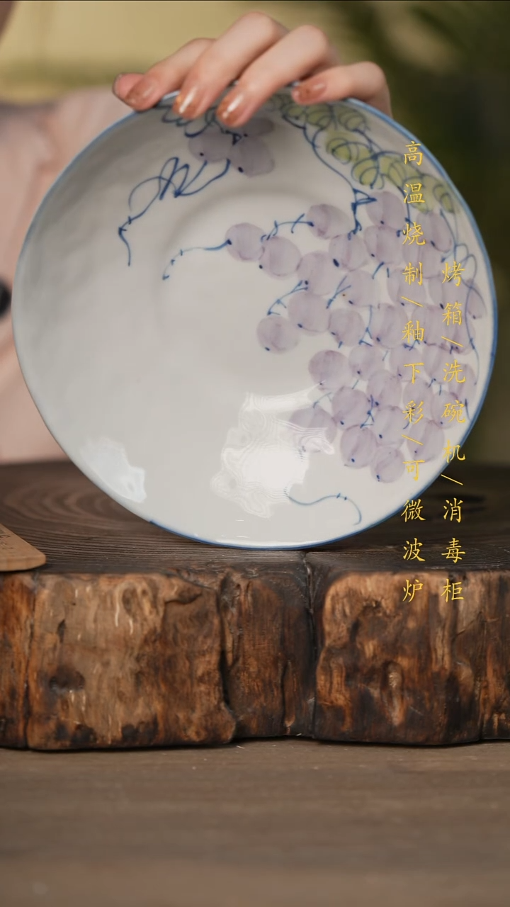 瓷片景德镇高温釉下彩可微波烤箱洗碗机