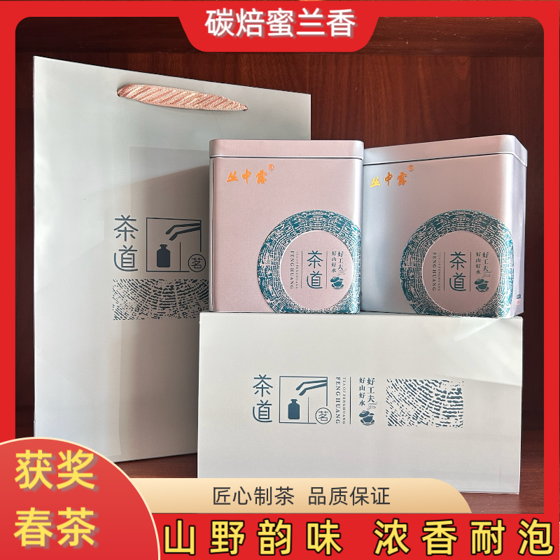 2025高山采摘单丛茶头春兴宁高档单丛碳焙传统工艺高香型功夫茶