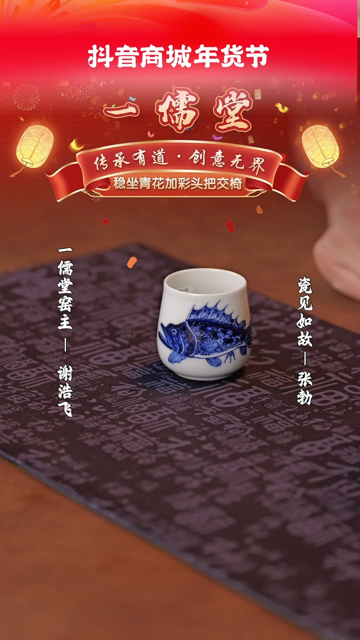 【闪购商品】杯子瓷见如故好物分享@@moshe55