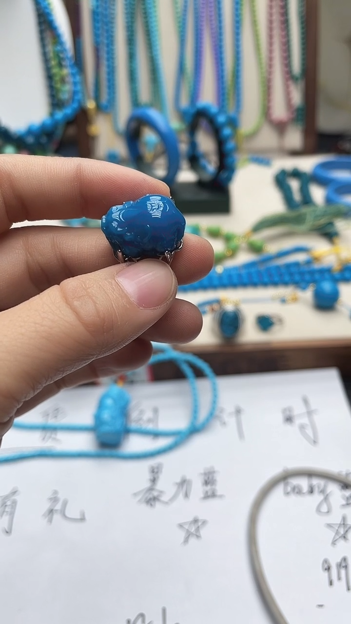 珍藏特色绿色蓝色