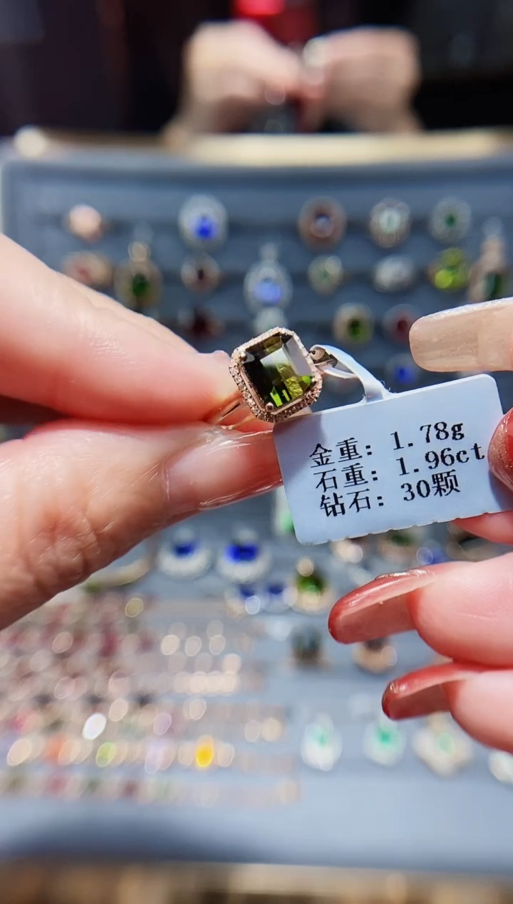 【闪购商品】碧玺戒指18K金镶嵌1.96.