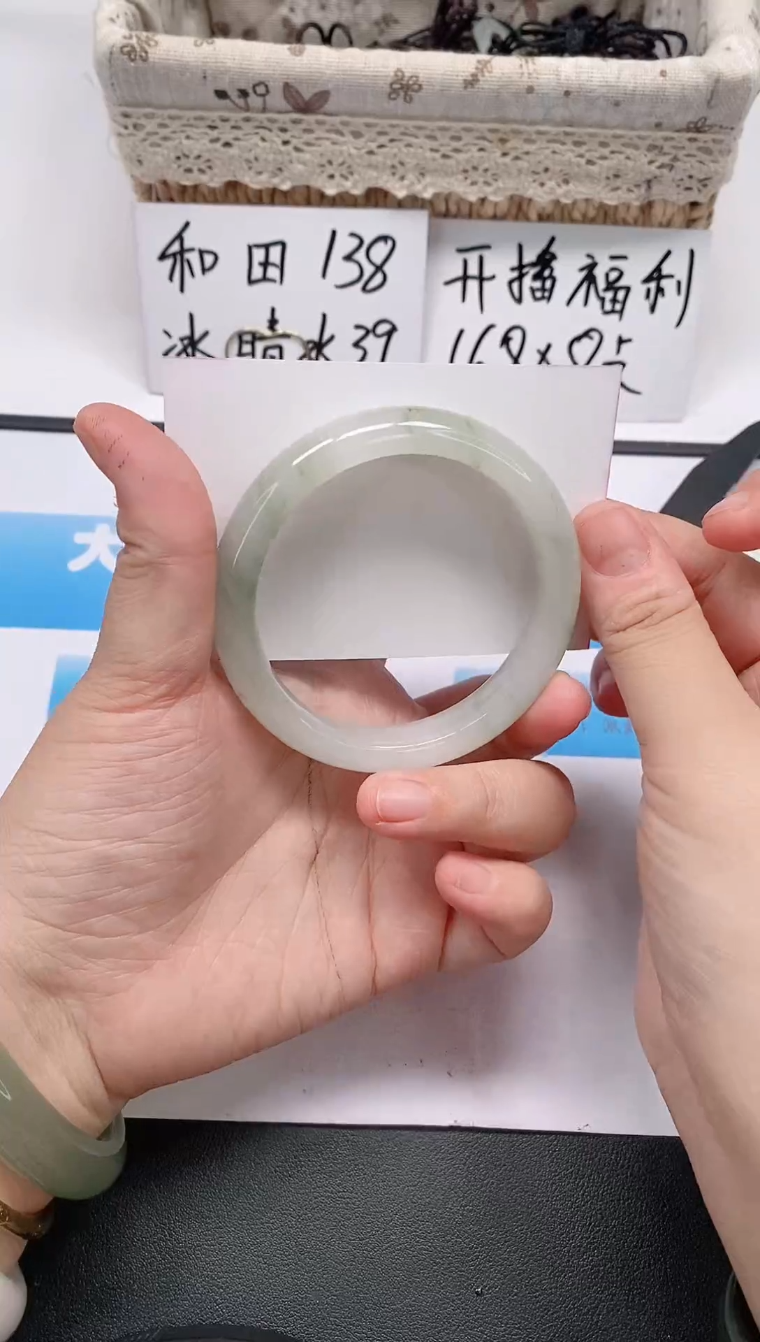 未镶嵌手镯石英质玉124/58-59