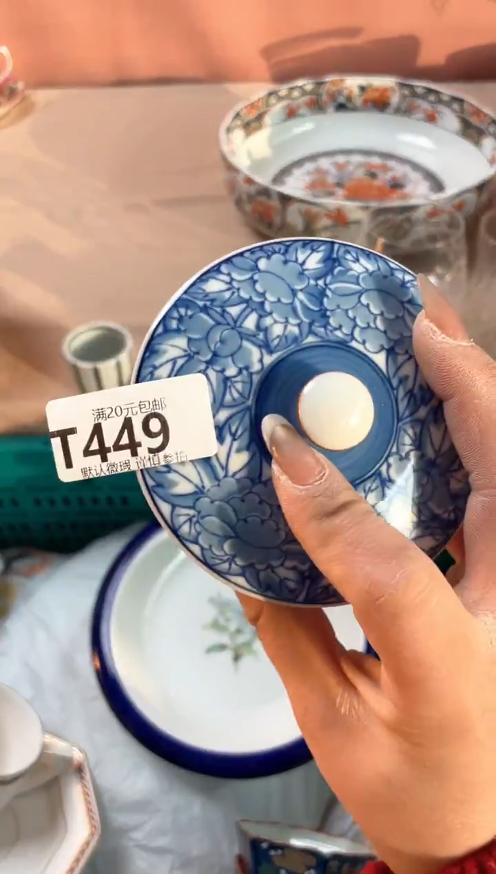 瓷片M***潘瓷器瓷器T449
