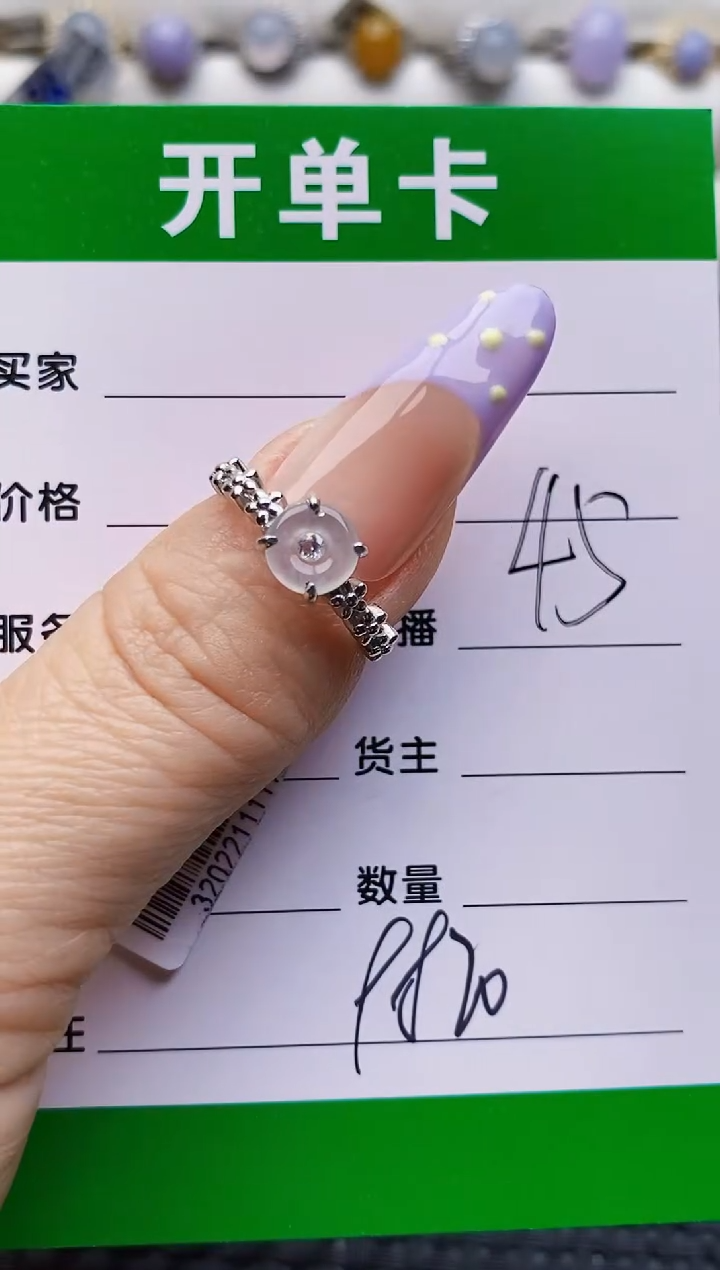 银S925镶嵌戒指翡翠9820