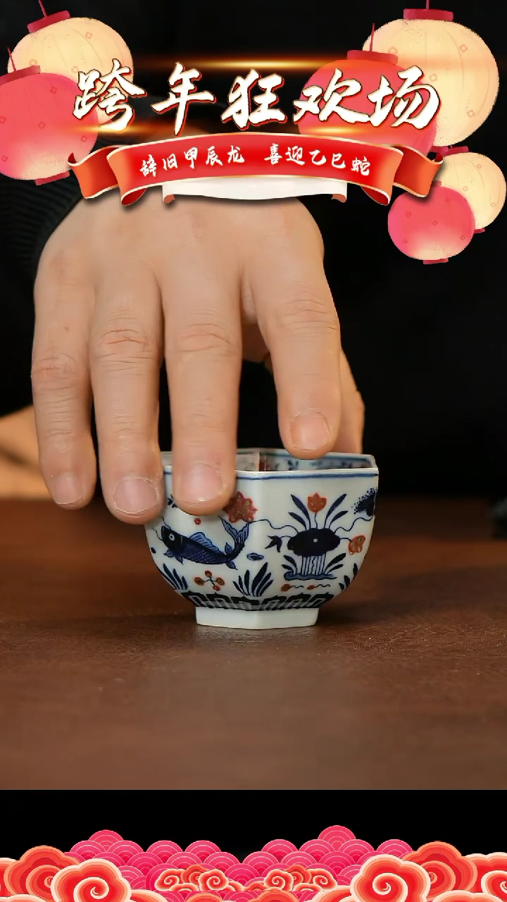 【闪购商品】杯景德镇陶瓷杯盖碗26