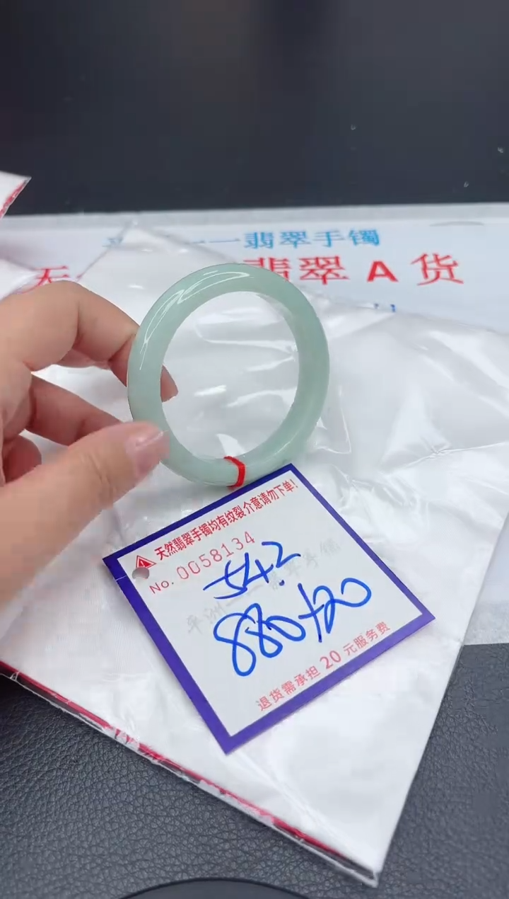 【闪购商品】翡翠手镯未镶嵌111111111