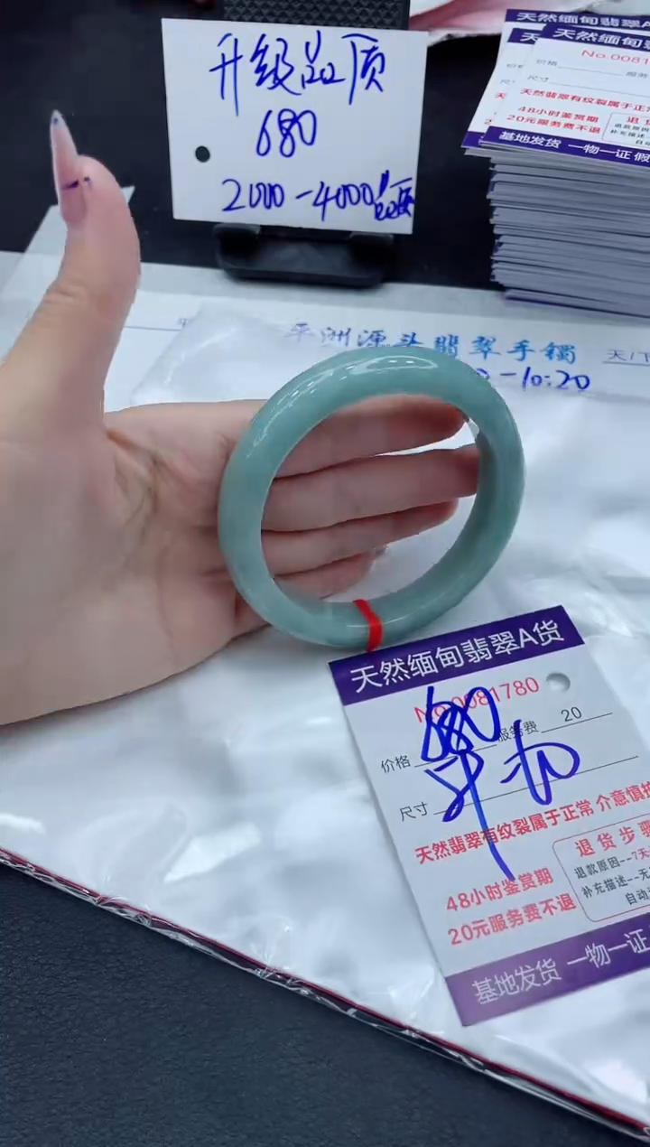 【闪购商品】翡翠手镯未镶嵌11111111
