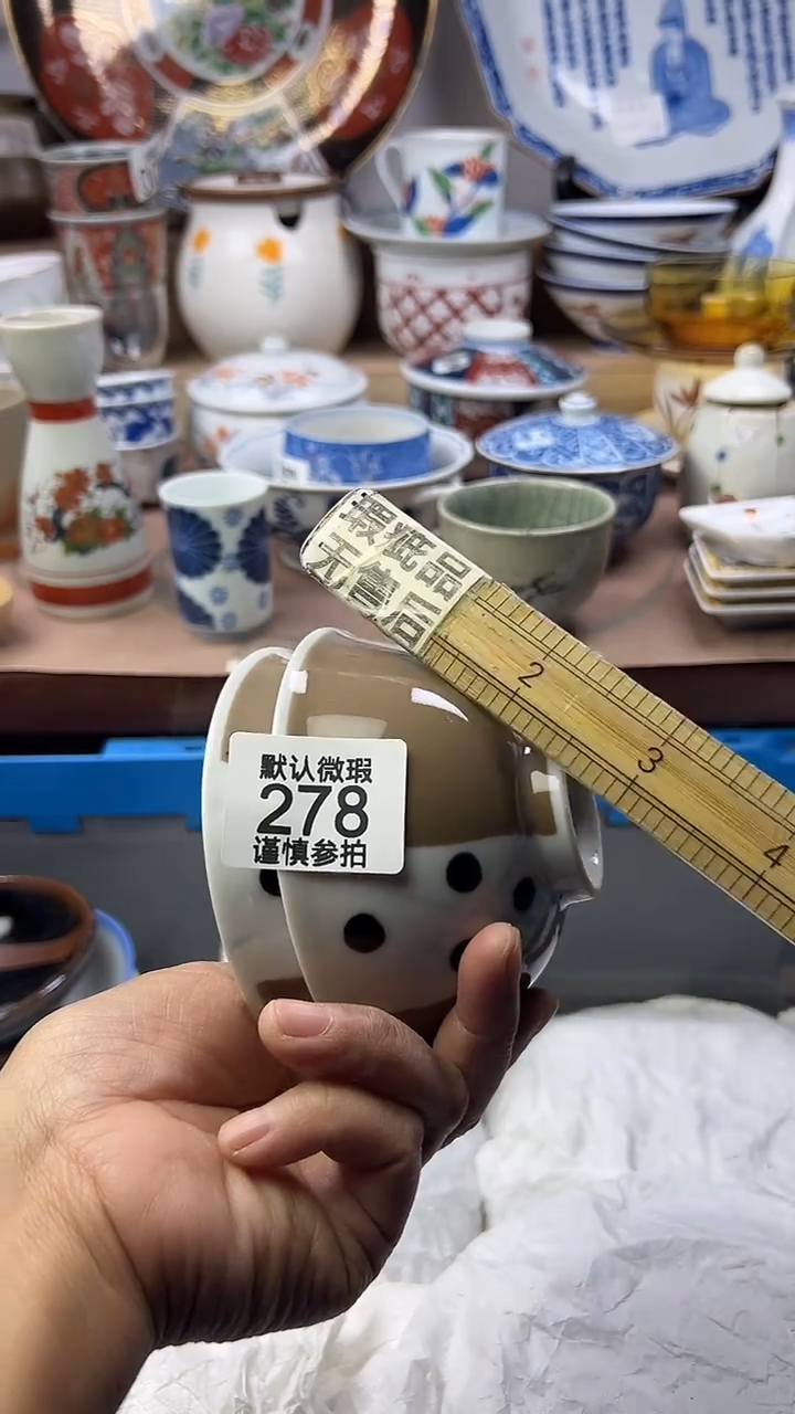 陶瓷林*鑫顺鑫工艺品店闪购