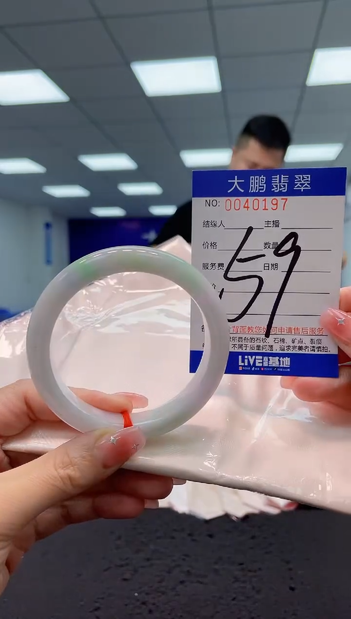 【闪购商品】翡翠手镯未镶嵌AAAAAAAAAA