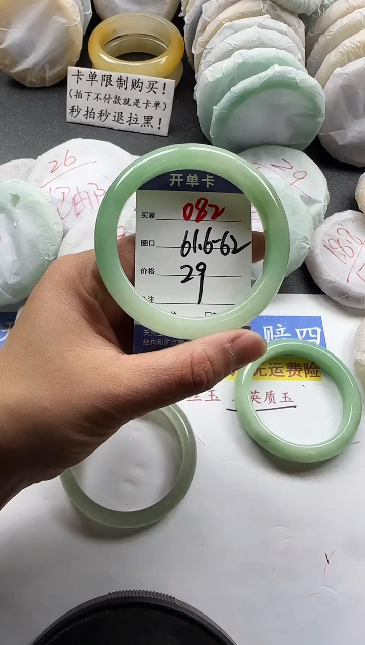 未镶嵌手镯石英质玉082