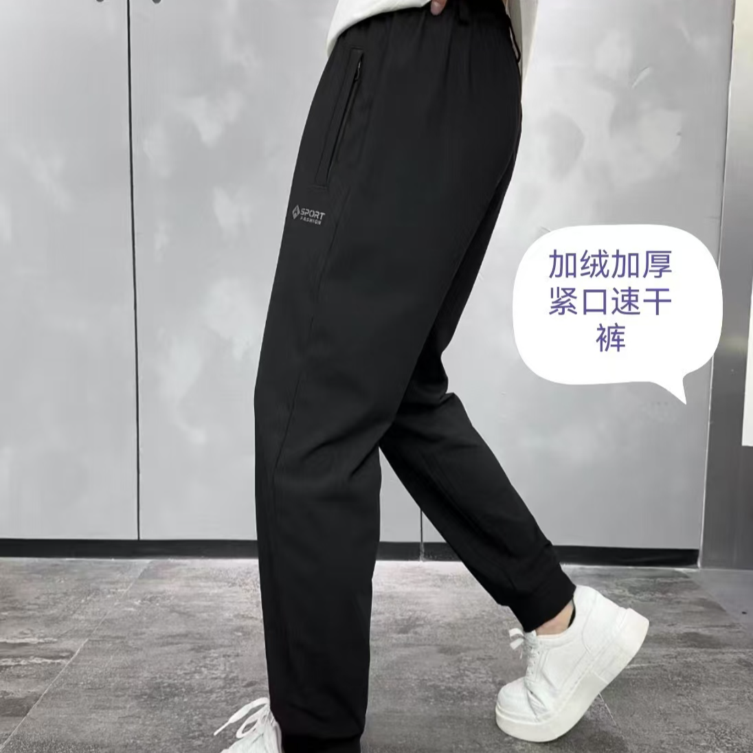 男士加绒加厚百搭休闲裤619 DG