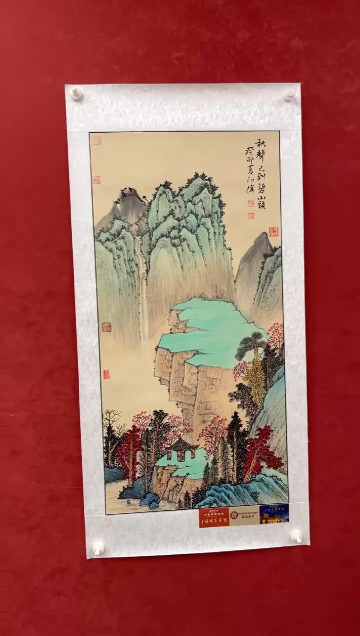 国画老师创作作品 27