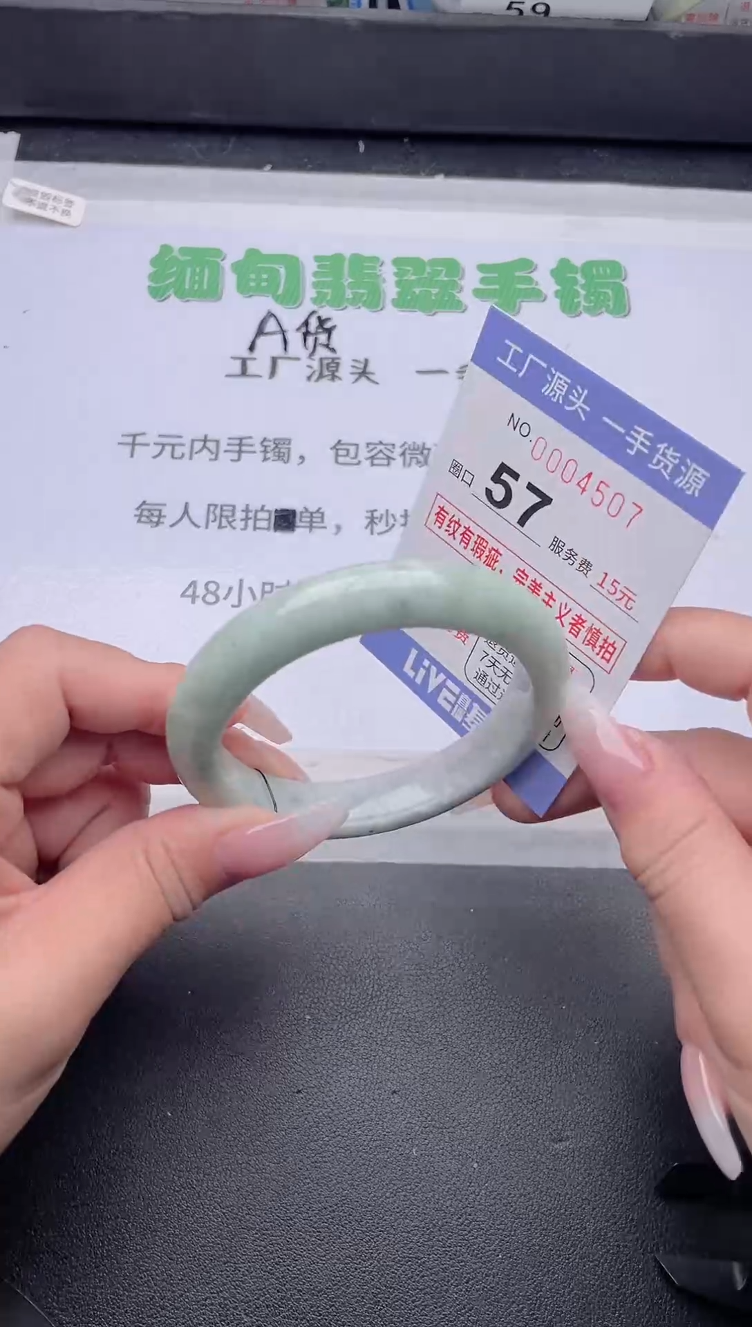 未镶嵌手镯翡翠翡翠手镯未镶嵌