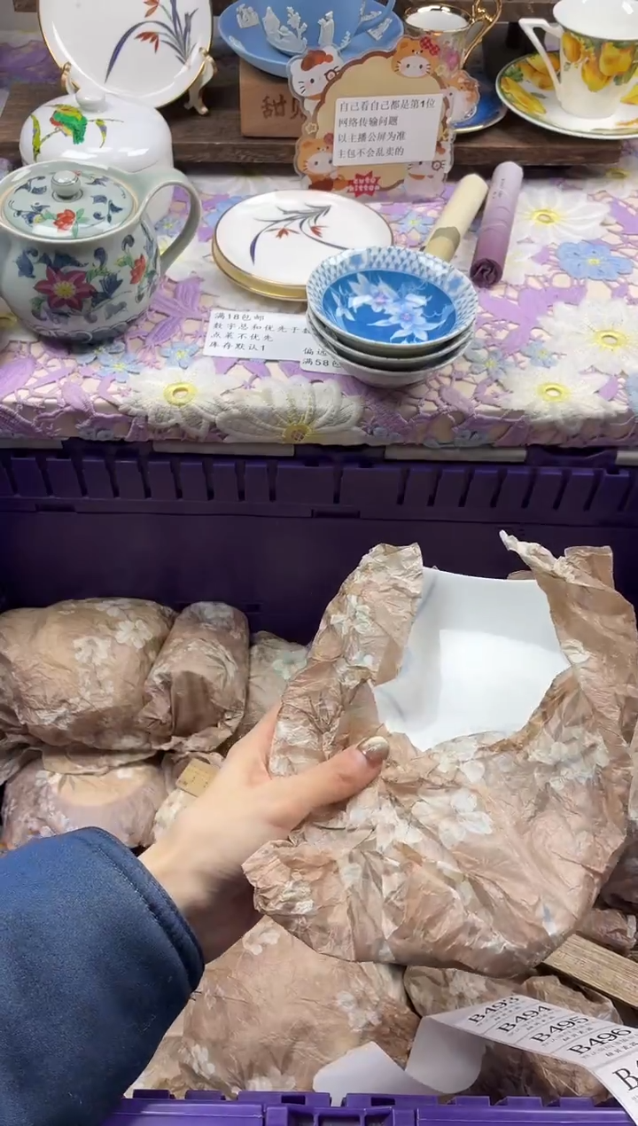 瓷片格*                B492