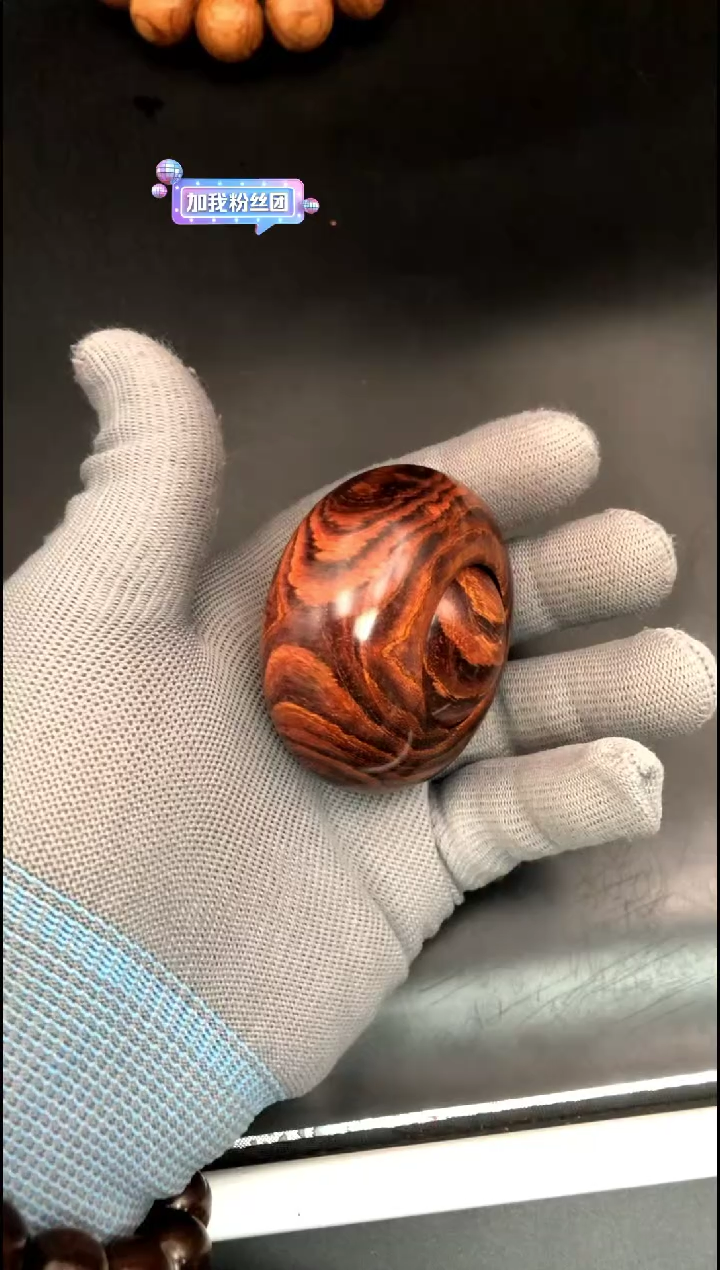 【闪购商品】黄花梨/降香黄檀把件海黄野油大转运珠把件