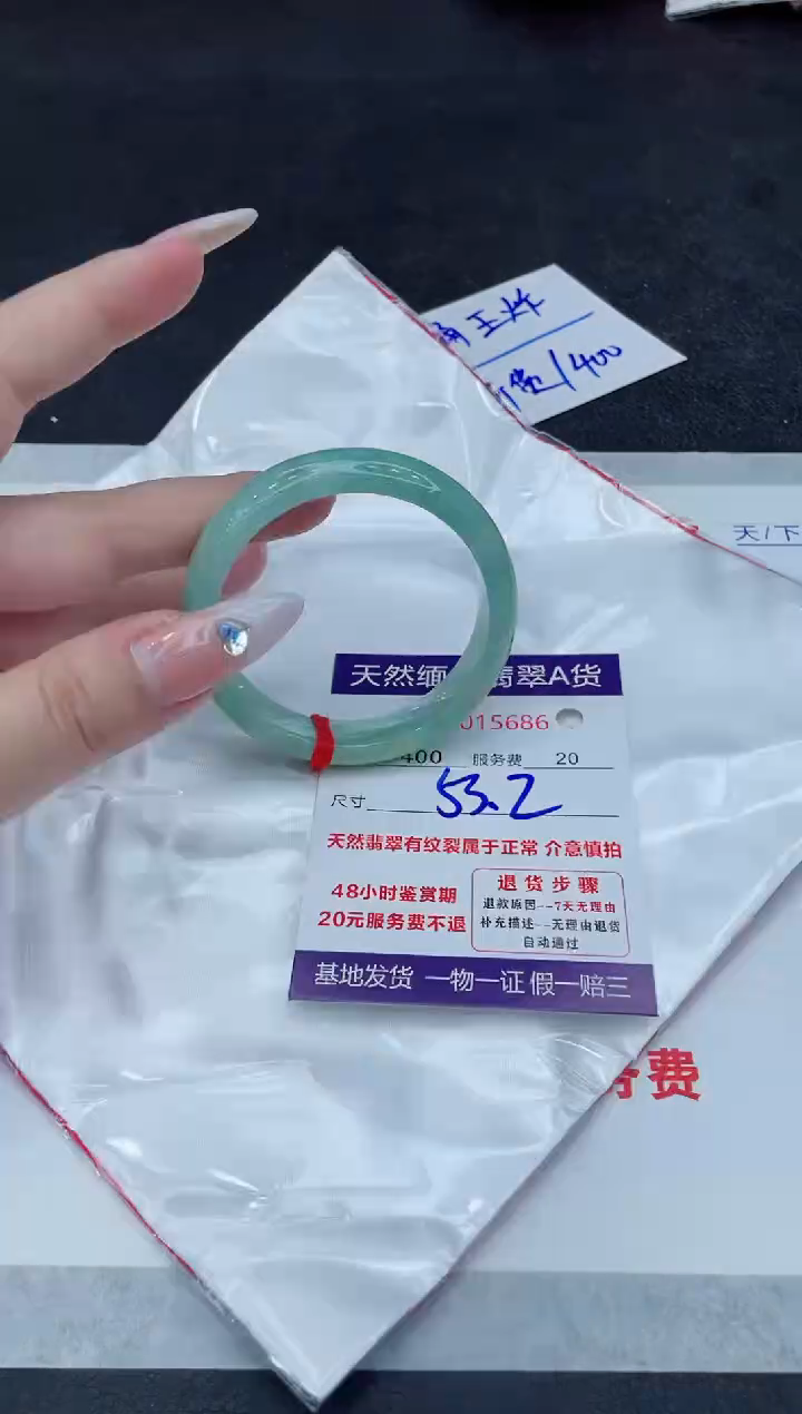 【闪购商品】翡翠未镶嵌手镯8888888888