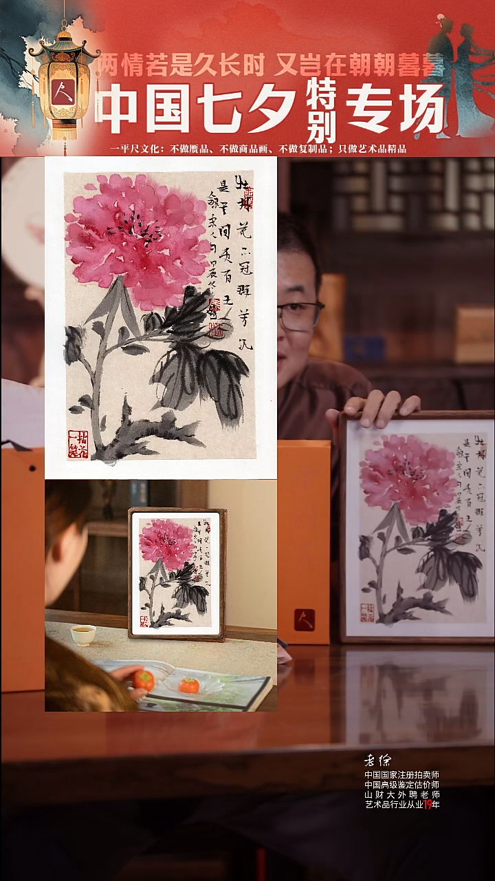 书法5马斌清如许花鸟小精品送抱枕1只