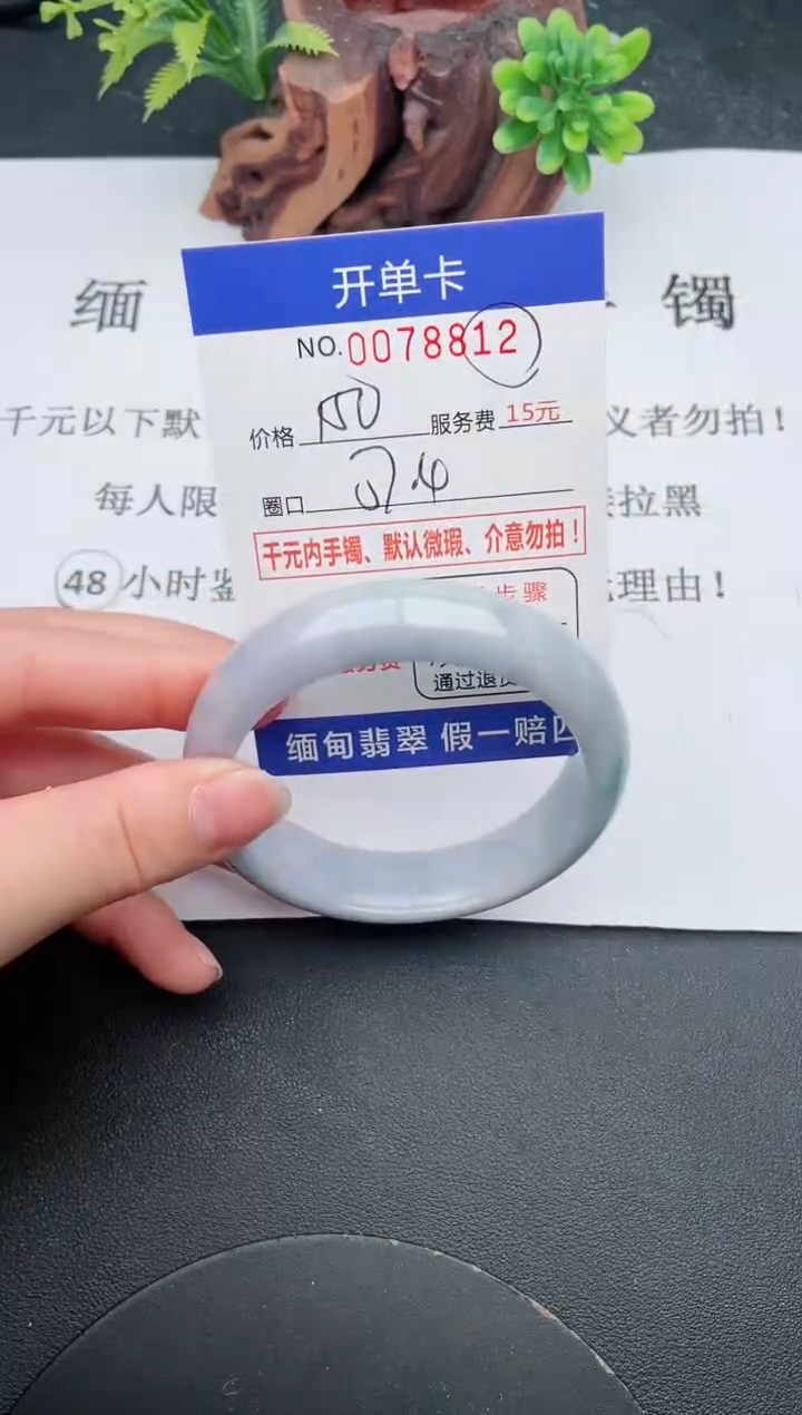 【闪购商品】12手镯即见即所得拍啥发啥